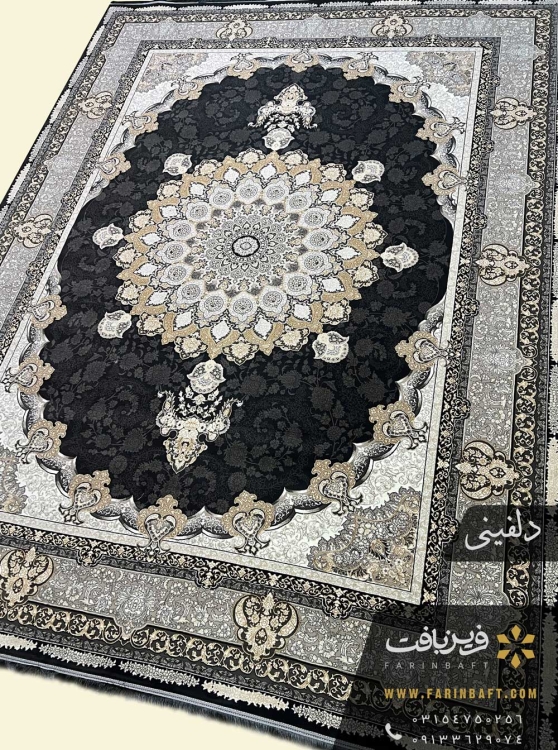 فرش طرح آنیسا 700 شانه دلفینی اکریلیک